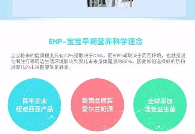 揭秘新澳内部资料精准一码，深度解析与理性探讨澳门最准内部资料u7