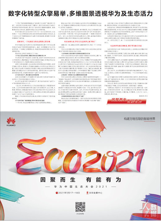 2036年澳门六今晚开奖记录，透视数字背后的文化与经济2023澳门六今晚开奖记录大众网