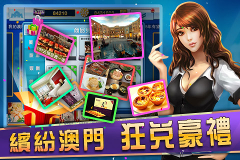 扑克游戏新体验—探索8916.com的澳门官方平台魅力与安全保障澳门扑克室有开吗