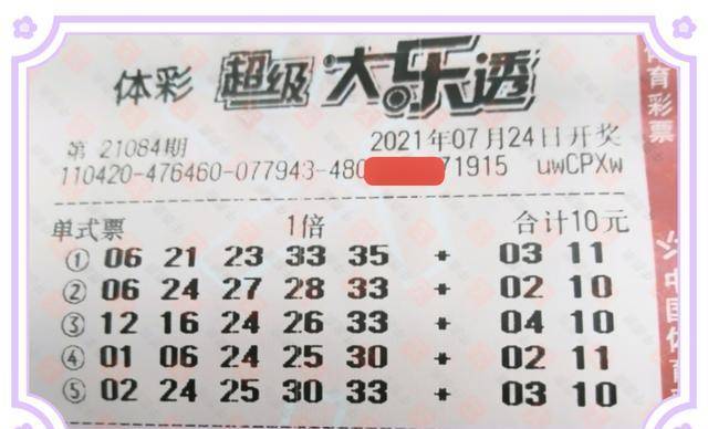 今晚澳门开奖号码的背后，理性看待彩票与娱乐生活的关系澳门今晚开码开的什么开的什介
