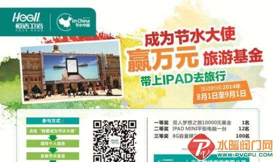 可食添加剂 第44页