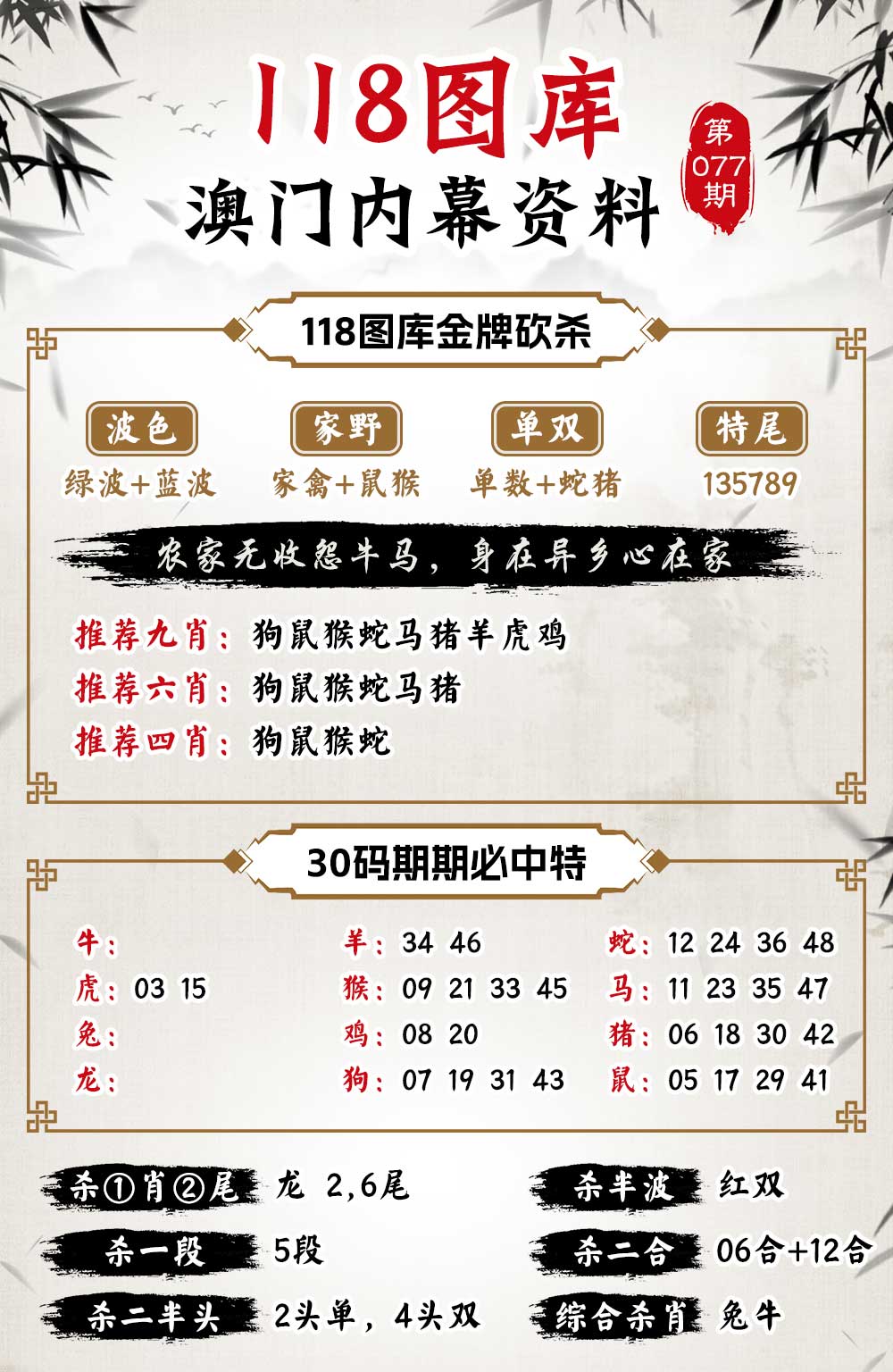 图片玄机，二四六背后的秘密与魅力二四六图片玄机幽默资料