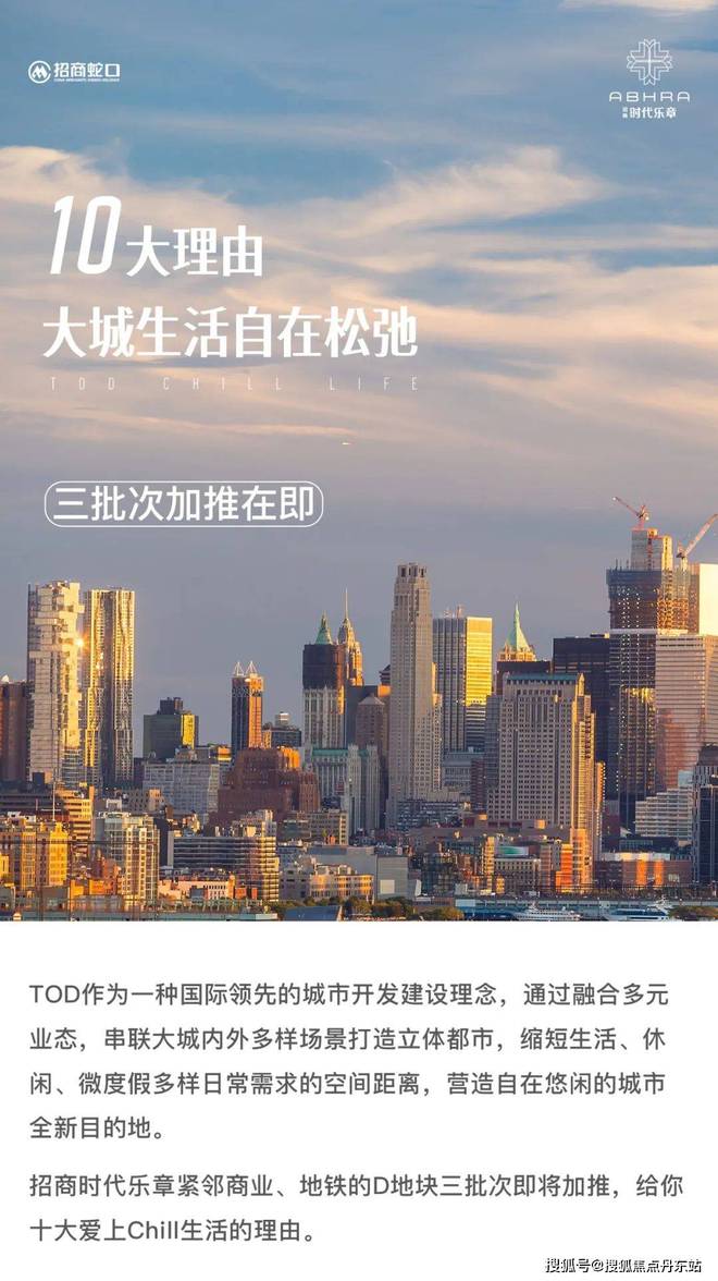 2036澳门资料免费大全，探索与分享的全新时代2023澳门资料免费大全优势