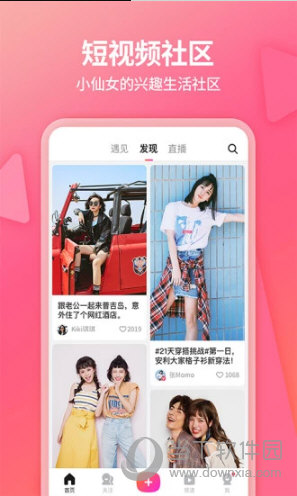 化学添加剂 第43页
