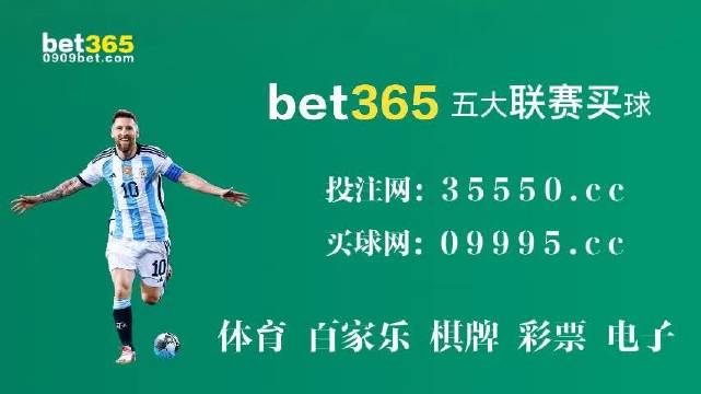澳门彩市新春展望，203年澳門今晚開什么？2023澳门今晚开什么澳门昨晚开蛇今晚可能出