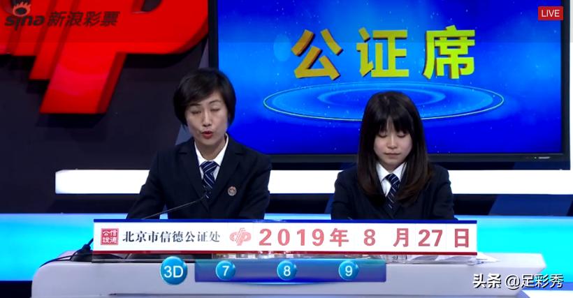七星彩开奖号大全，揭秘数字背后的幸运密码七星彩开奖号大全中蓝球有奖吗