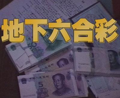揭秘白小姐六肖中特，期期的精准选择白小姐六肖中特期期准选一重温旧梦