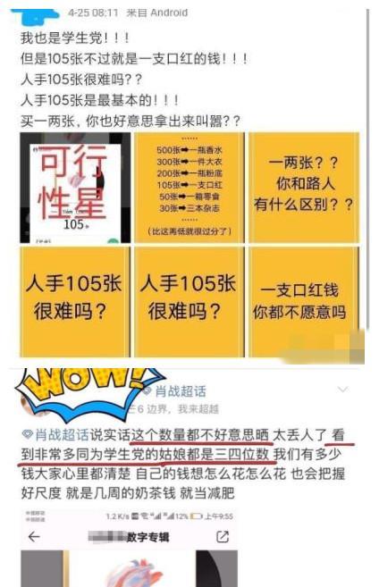 揭秘白小姐三肖背后的真相，理性看待彩票软件与开奖功能白小姐三肖三期开奖软件功能2023期231