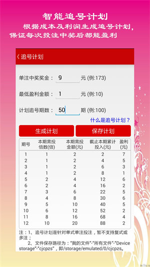 探索北京10选5，数字游戏的魅力与挑战北京11选五今天开奖号码查询