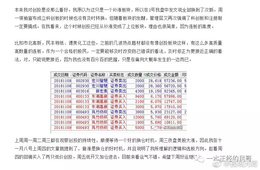 铁算结果