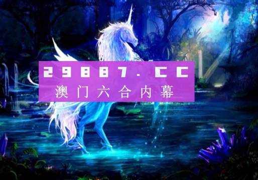 免费49图库，港澳地区资料分享的便捷平台49图库免费的资料港澳l,引狼入室指什么生肖