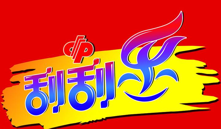探索香港彩最新开奖号码的奥秘与魅力香港开彩开奖号码