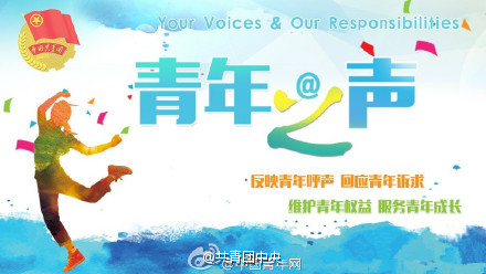青春的脉动，小青年心水论坛—网络时代的年轻声音小青年权威心水论开奖