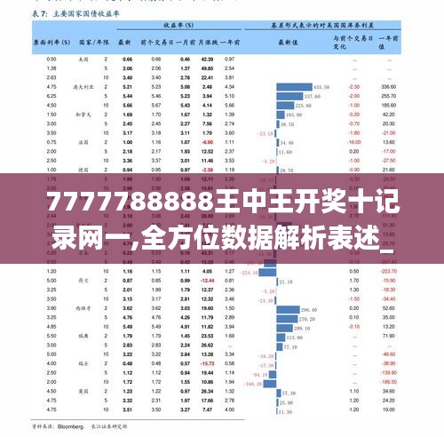 探索网络世界的王中王的秘密—192.068与543论坛的交织王中王555525论坛 192.168.0.1,中央三台