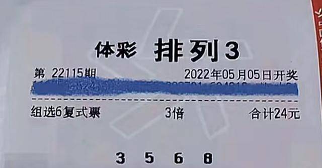 澳门六开彩，探寻近期15期走势与趋势新澳今晚六给彩开奖结果013期