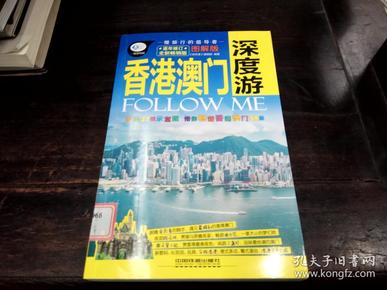 揭秘204新澳免费资料内部玄机，深度解析与安全指南澳门新彩