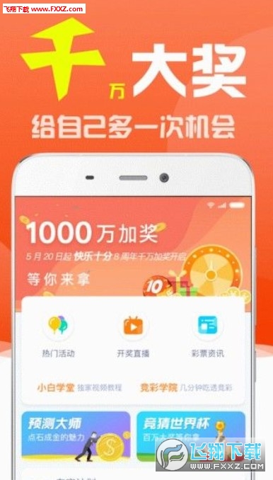 澳门彩资料网站大全，安全、合法与便捷的投注指南澳门彩资料大全书