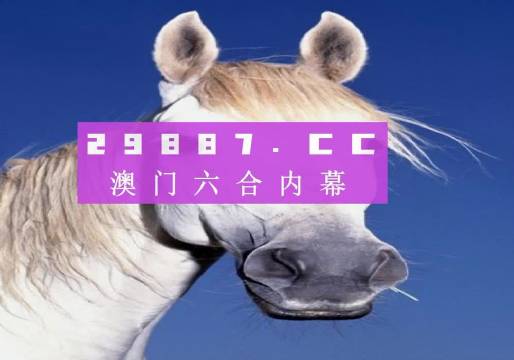 澳门一肖二码必中资料，揭秘澳门的文化与魅力澳门一肖一码100%澳门正版资料