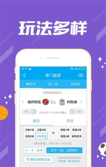 澳门新风貌，管家婆一句话的智慧与魅力新澳门管家婆一句话1