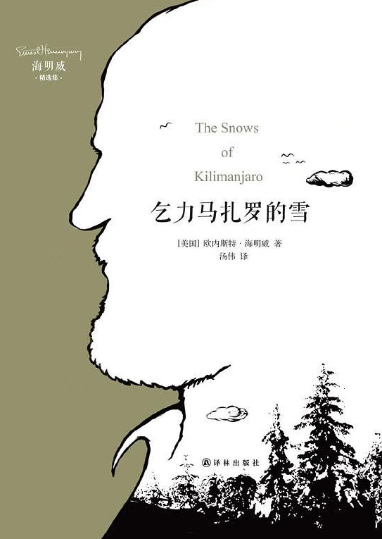 澳大小说网，文学的海洋，创意的风帆澳大小说网短篇小说合集