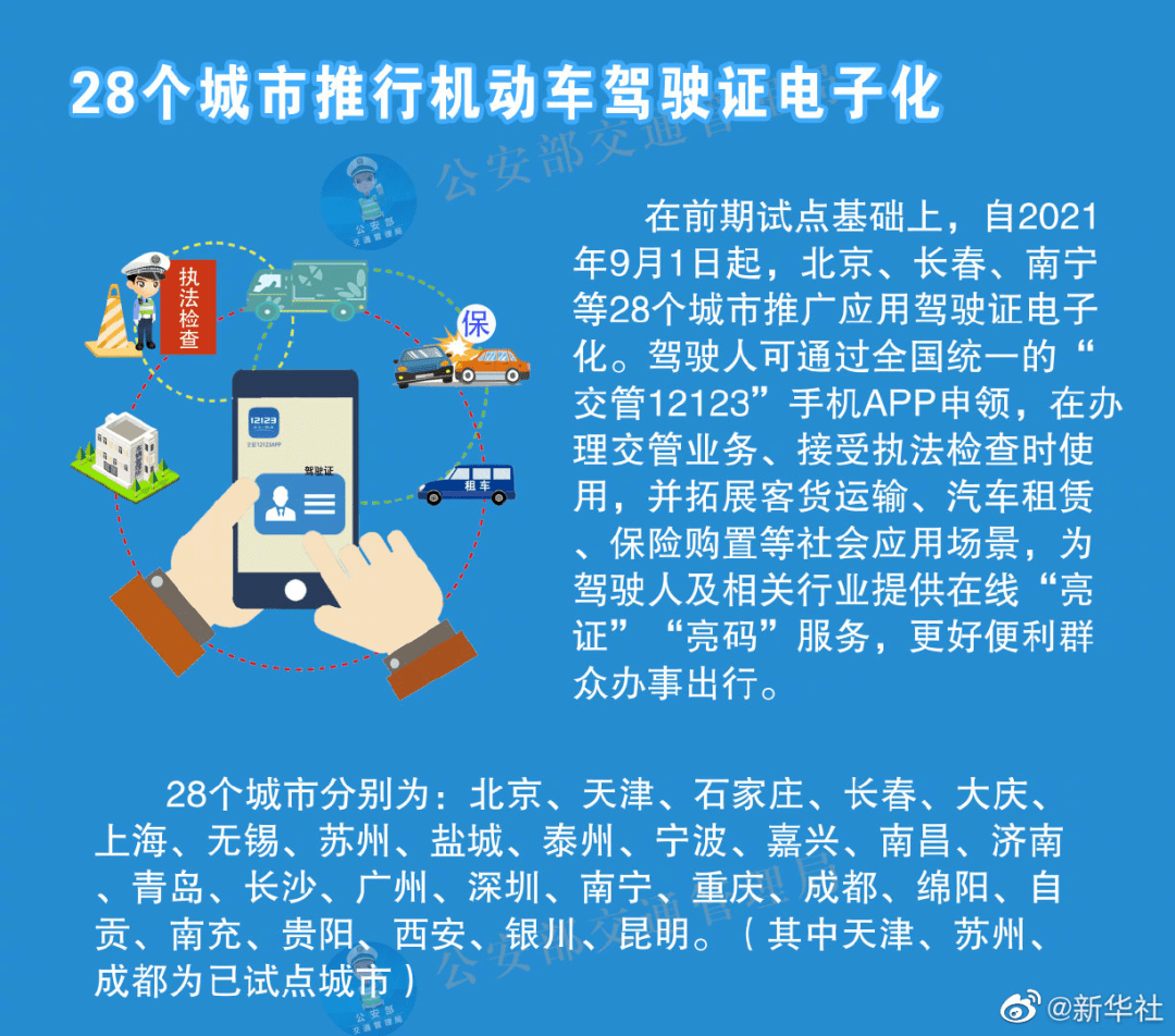 探索香港图库，免费资料大全与看图的乐趣香港图库2021