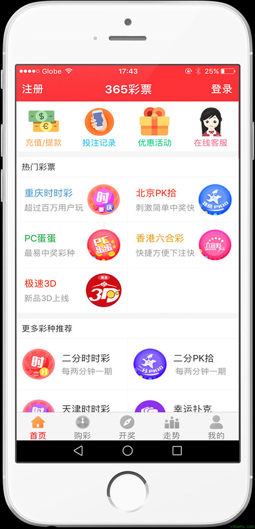 每日精选，二四六天天好彩，每期文字的独特魅力