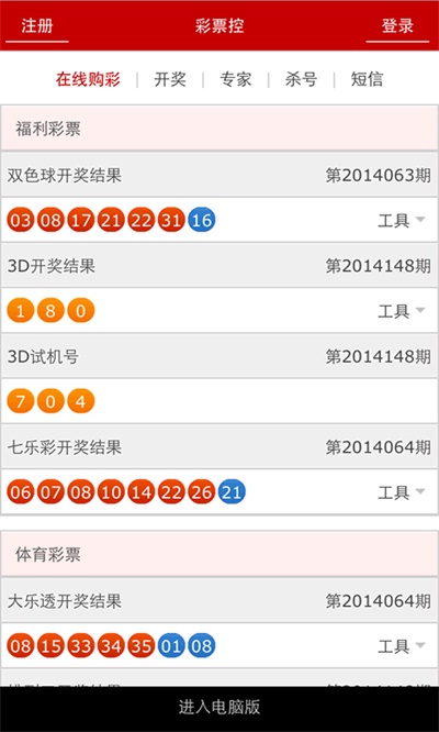 澳门最新开奖记录查询，揭秘新澳门的幸运时刻新澳门最新开奖记录查询结果今天开奖号码