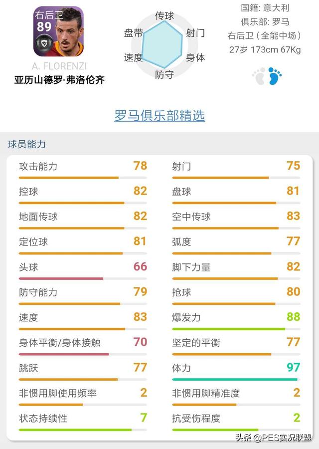 2048年新奥历史开奖记录，第136期—探索数字时代的幸运轨迹2025年新奥历史开奖结果公布