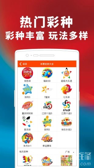 246天天免费资料