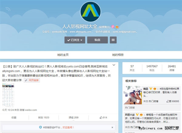 化学添加剂 第30页