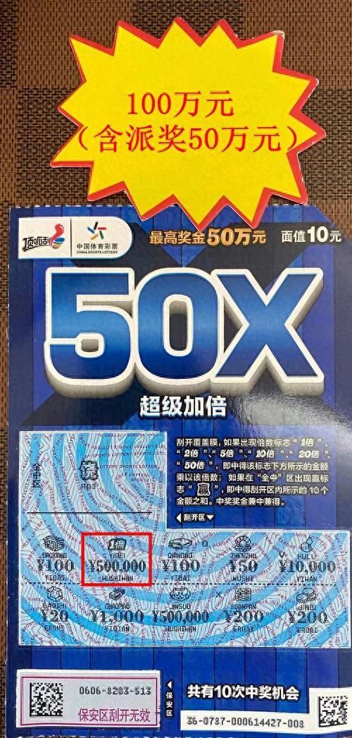 揭秘王中王的秘密—52.0论坛的深度探索555525王中王论坛下载厂