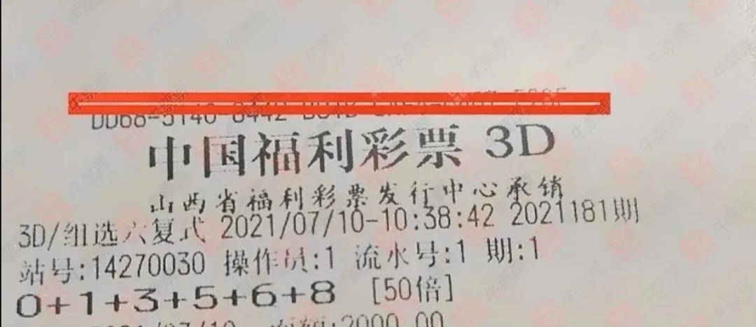 探索福彩3D的奥秘，家财开奖与开机号的秘密家彩开奖 专门提供福彩3d开机号、字