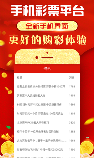 澳门资讯新探，全面解析最新版澳門資料大全更新内容正版免费全年资料大全提供