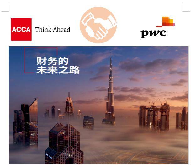 2036澳门资料大全，探索未来与娱乐的交汇点2023澳门资料正版大全免费1