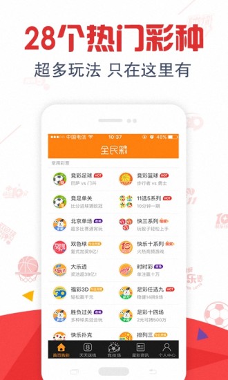 2035年澳门马今晚开奖结果，揭秘未来彩票的数字与梦想2023澳门马今晚开奖结果出来