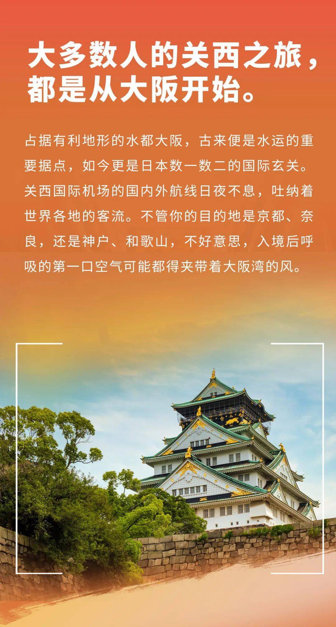 天下釆彩，与你同行的精彩旅程天下彩与你同行免费资料大全