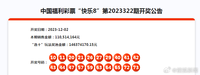 2046年新澳彩，87期开奖结果背后的数字与梦想2021年澳门84期开奖结果