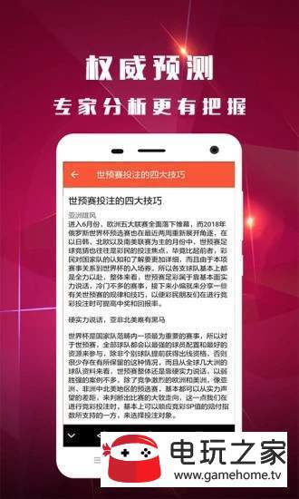 探索网络社区的智慧宝库，好彩网论坛深度剖析好彩网论坛最新消息今天更新