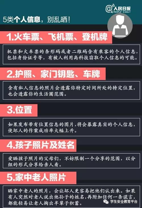 2031年香港最全免费资料指南，解锁信息新时代的钥匙2021香港精选免费全年资料大全