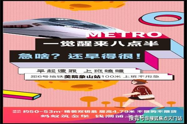 数字揭秘