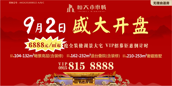 天下彩94CC，旺角好料，揭秘香港彩票文化的独特魅力天下彩9944旺角彩二四