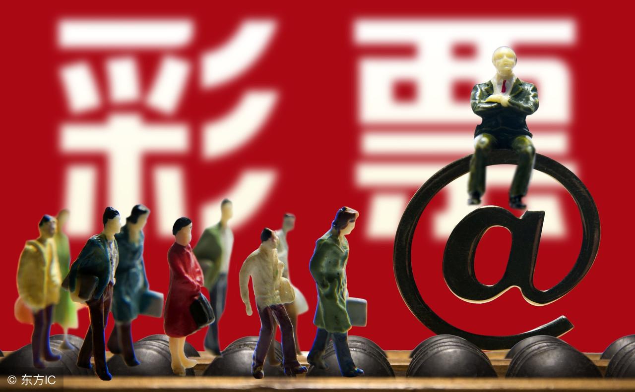 理性购彩，拒绝赌博—香港6和彩票今晚开奖的启示与思考香港6和彩今晚开什么数直播