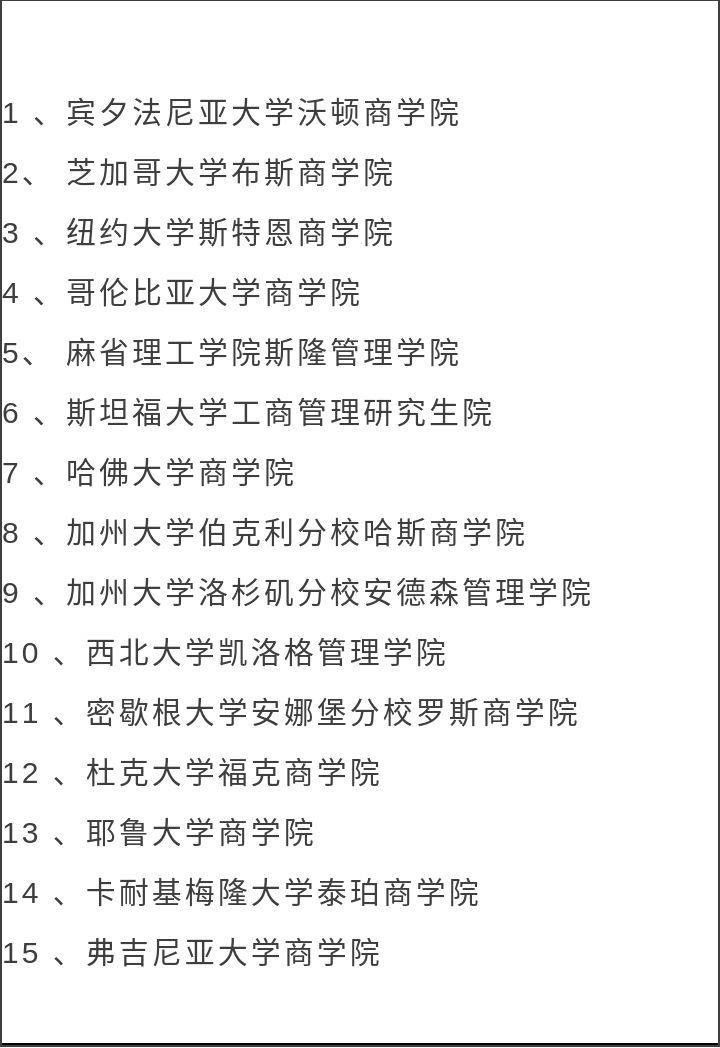 正版保障下的大众福利 在这个数字化生存的时代里，2024正版资料大全免费鹤立鸡群