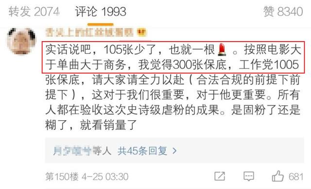 白小姐三肖