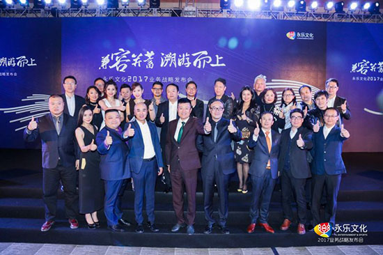 华人娱乐论坛，连接全球华人的文化桥梁华人娱乐论坛 策略