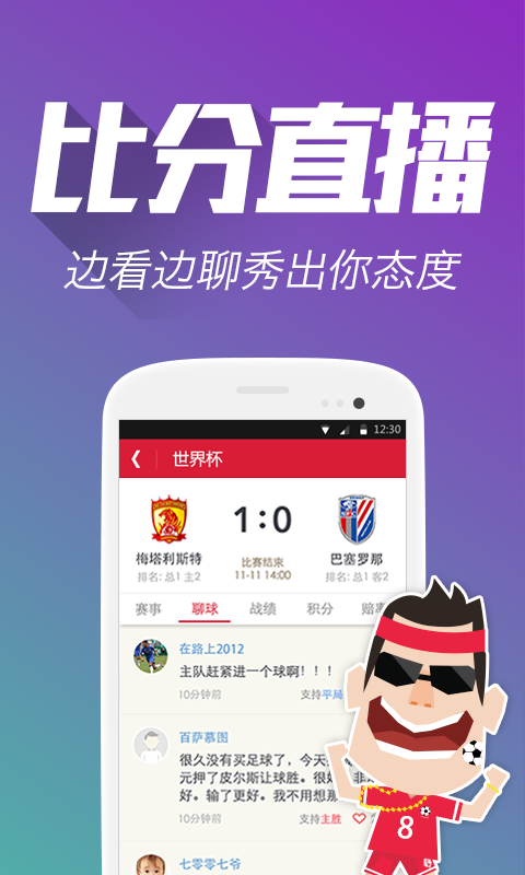 澳门天天彩大全资料，揭秘彩票背后的数字游戏与文化澳门天天彩大全资料免费下载四下象