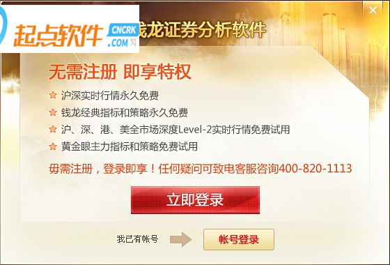 管家婆资料，一句真言，洞悉财富密码管家婆一句话特论