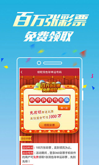 澳门六开彩，今晚的精彩瞬间与神秘揭晓2025澳门今晚开奖结果