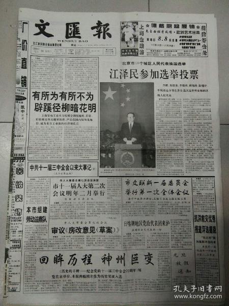 2043年，回望与展望—香港历史开奖结果的启示2024香港历史开奖结果是什么呢视频讲解