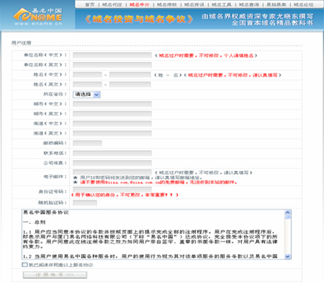 永久域名，比思的数字遗产与未来比思论坛如何修改邮箱